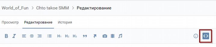 Пример создания вики-страницы ВКонтакте